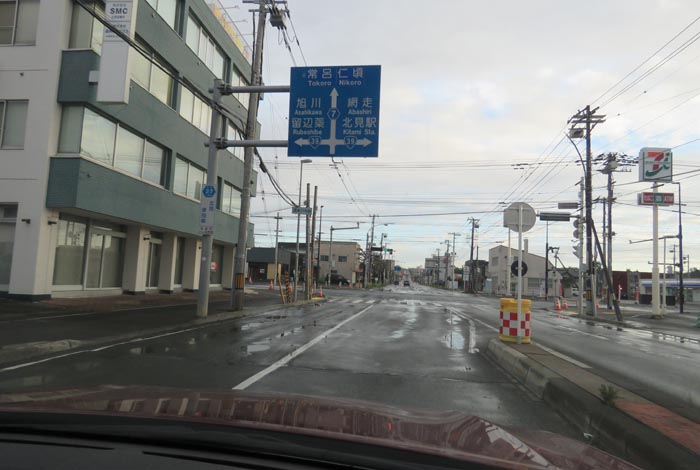 webnews今朝の北見/とん田通り、国道39号交差点