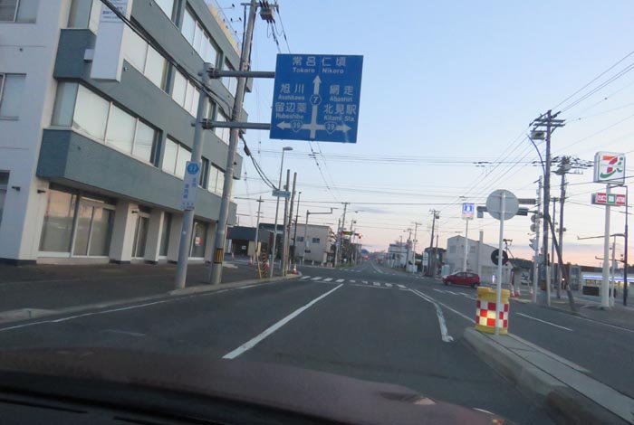 webnews今朝の北見/とん田通り、国道39号交差点