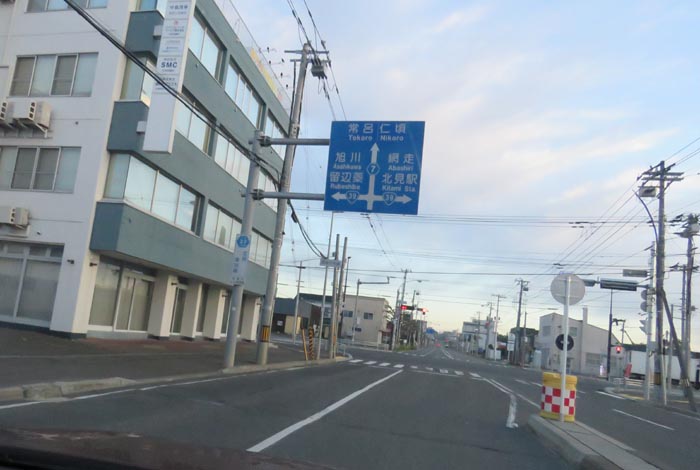 webnews今朝の北見/とん田通り、国道39号交差点