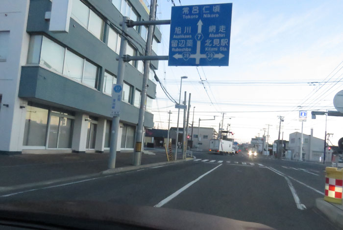 webnews今朝の北見/とん田通り、国道39号交差点