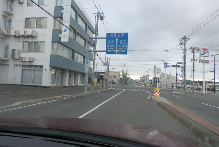 webnews今朝の北見/とん田通り、国道39号交差点