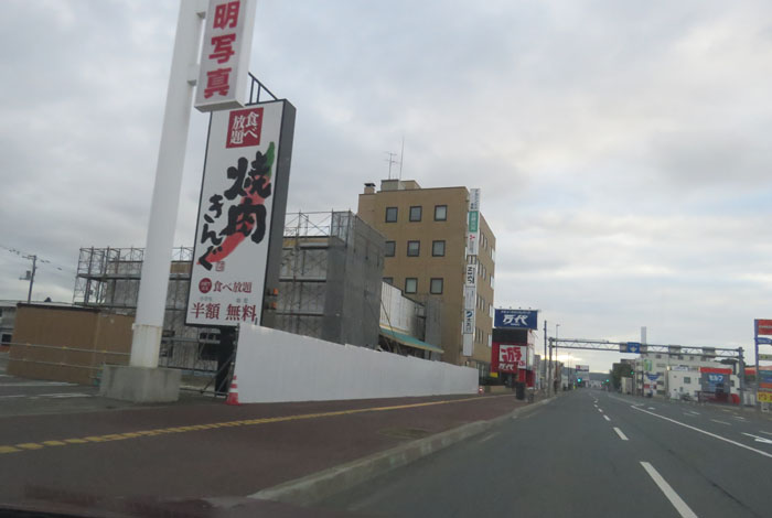 webnews今朝の北見/本町の北4条通り交差点