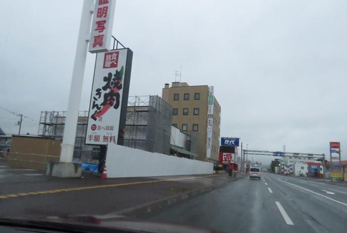 webnews今朝の北見/本町の北4条通り交差点