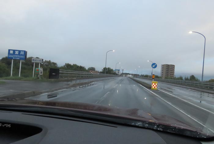 webnews今朝の北見/無加川橋