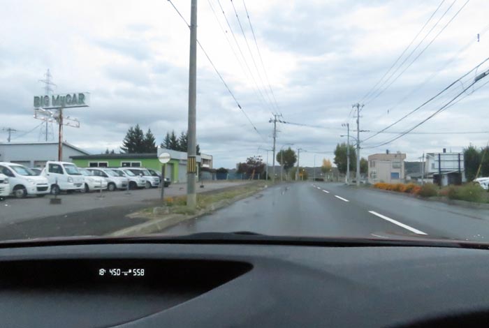 webnews今朝の北見/末広町の南岸通り