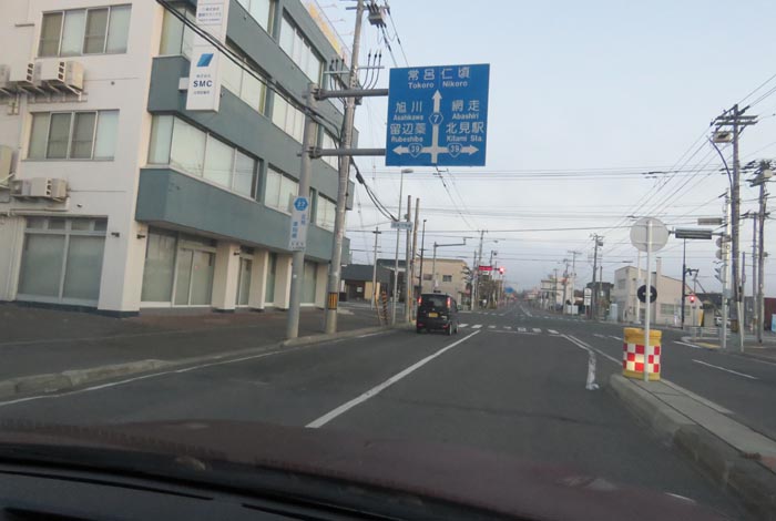 webnews今朝の北見/とん田通り、国道39号交差点