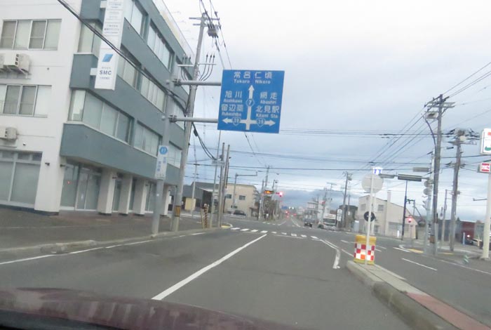 webnews今朝の北見/とん田通り、国道39号交差点