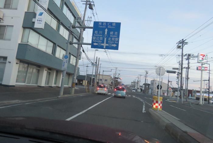 webnews今朝の北見/とん田通り、国道39号交差点