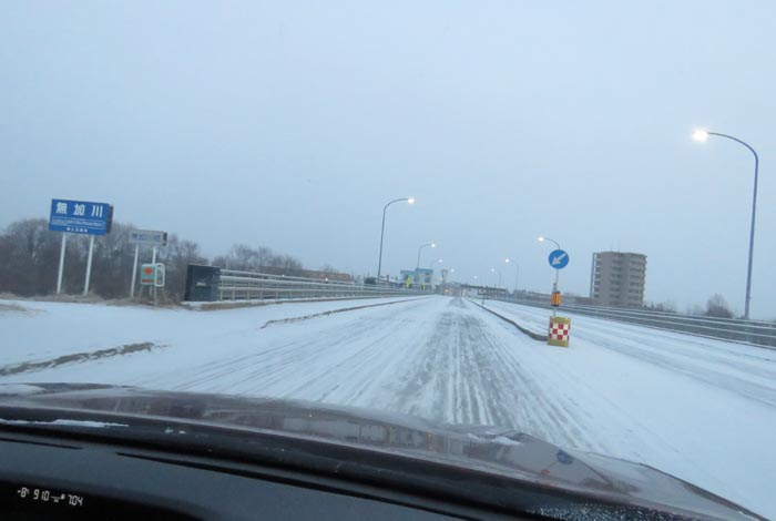 webnews今朝の北見/無加川橋