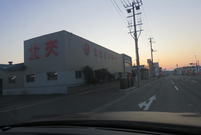 webnews今朝の北見/北交ハイヤー前