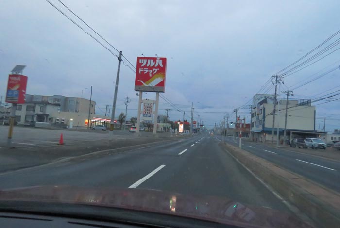 webnews今朝の北見/とん田通り、南大通り交差点