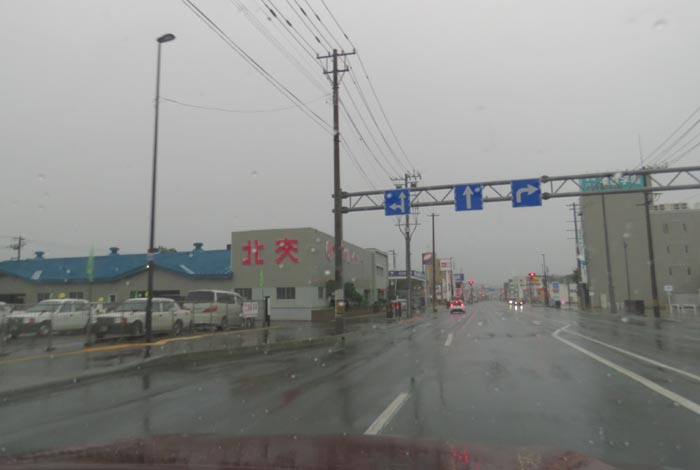 webnews�����̖k���^�k���n�C���[�O