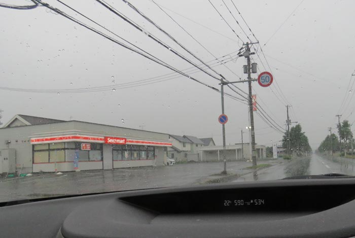 webnews�����̖k���^���L���̃Z�C�R�[�}�[�g�O