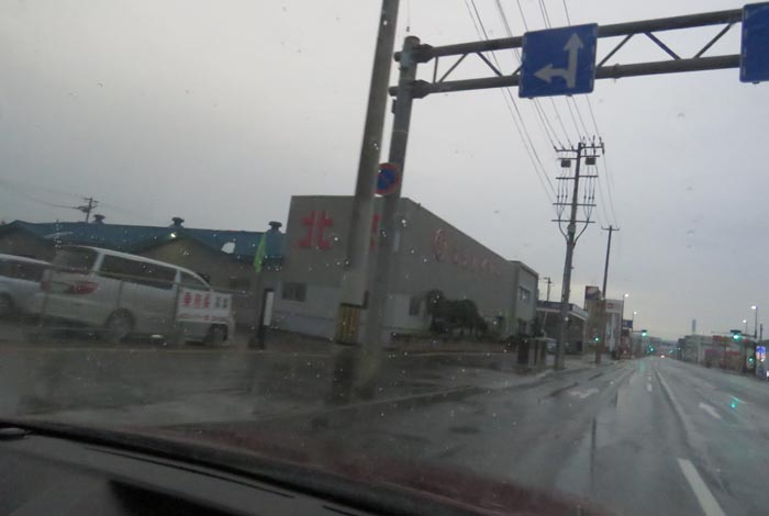 webnews�����̖k���^�k���n�C���[�O