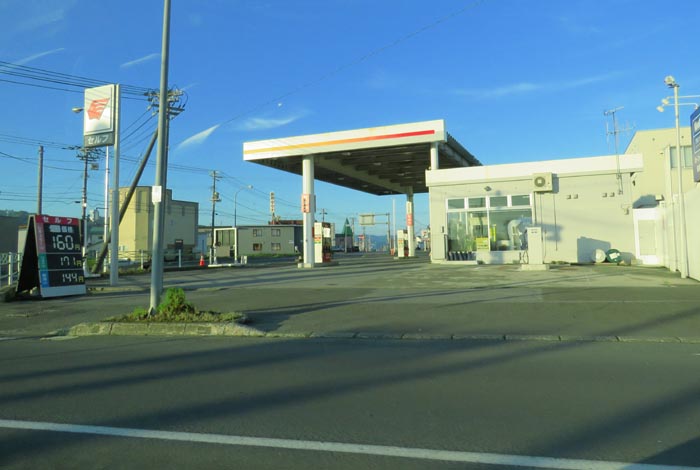 webnews今朝の北見/北光神社方向