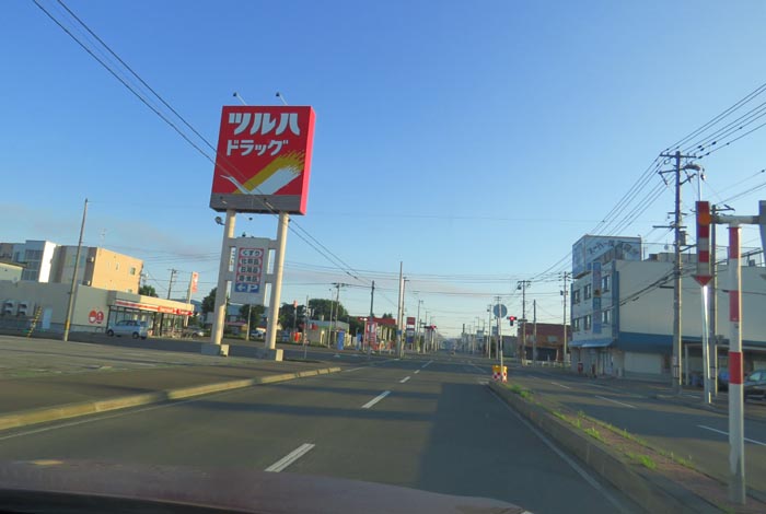 webnews今朝の北見/とん田通り、南大通り交差点