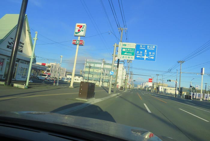 webnews�����̖k���^����39���̐��R�����Ƃ�c�ʂ�����_