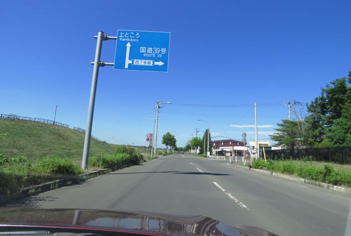 webnews�����̖k���^��Ջ���n���Ă������̉͐�~