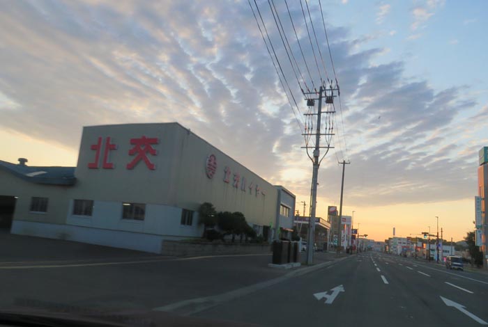 webnews今朝の北見/北交ハイヤー前