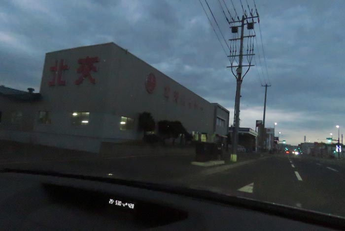 webnews今朝の北見/北交ハイヤー前