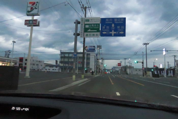 webnews�����̖k���^����39���̐��R�����Ƃ�c�ʂ�����_