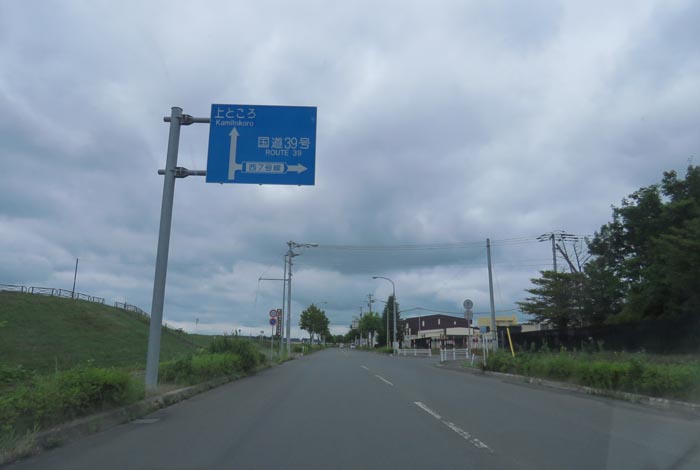 webnews�����̖k���^��Ջ���n���Ă������̉͐�~