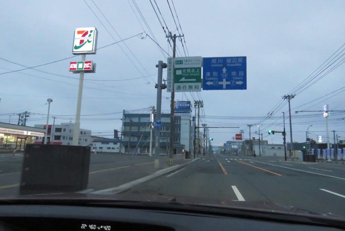 webnews�����̖k���^����39���̐��R�����Ƃ�c�ʂ�����_