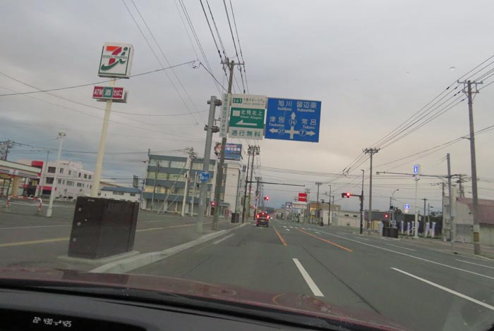 webnews�����̖k���^����39���̐��R�����Ƃ�c�ʂ�����_