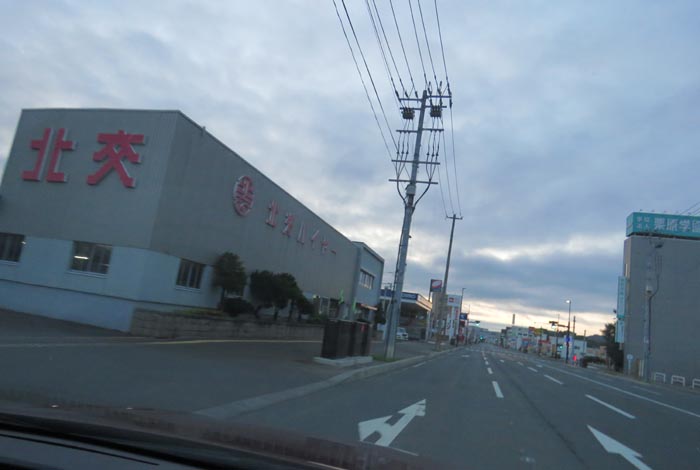 webnews�����̖k���^�k���n�C���[�O