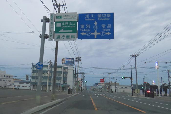 webnews�����̖k���^����39���̐��R�����Ƃ�c�ʂ�����_