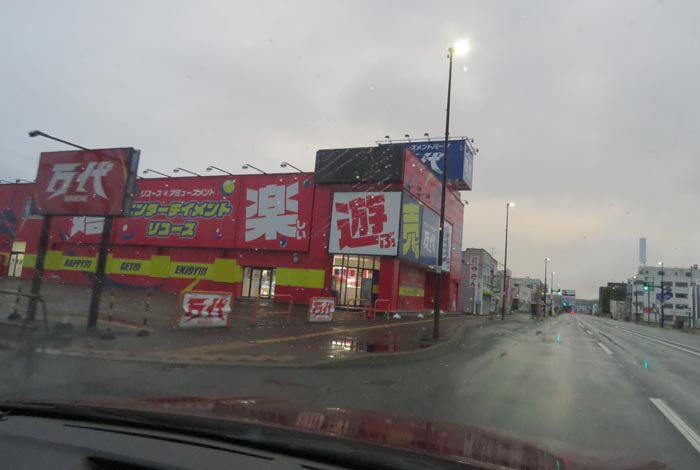 webnews�����̖k���^�{���̖k�S��ʂ�����_