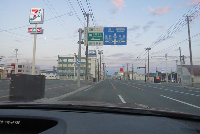 webnews�����̖k���^����39���̐��R�����Ƃ�c�ʂ�����_