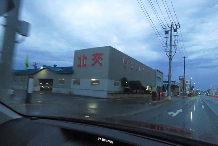 webnews�����̖k���^�k���n�C���[�O