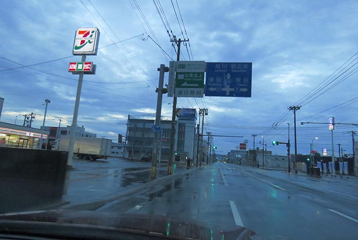 webnews�����̖k���^����39���̐��R�����Ƃ�c�ʂ�����_