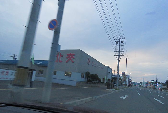 webnews�����̖k���^�k���n�C���[�O