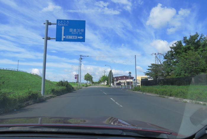 webnews�����̖k���^��Ջ���n���Ă������̉͐�~