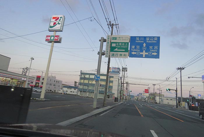 webnews�����̖k���^����39���̐��R�����Ƃ�c�ʂ�����_