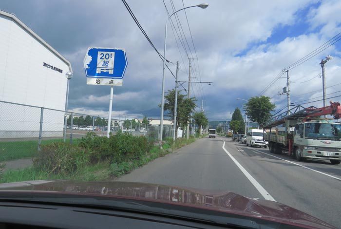 webnews�����̖k���^��ݒʂ�A�쉈��