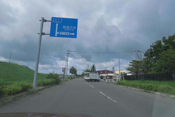 webnews�����̖k���^��Ջ���n���Ă������̉͐�~