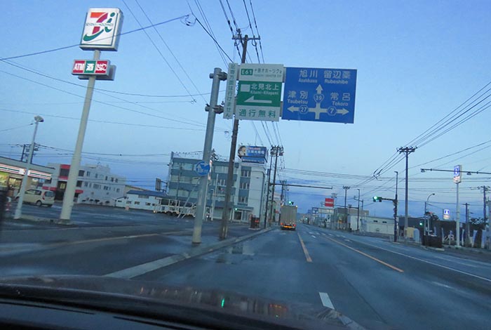 webnews�����̖k���^����39���̐��R�����Ƃ�c�ʂ�����_