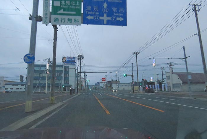 webnews�����̖k���^����39���̐��R�����Ƃ�c�ʂ�����_