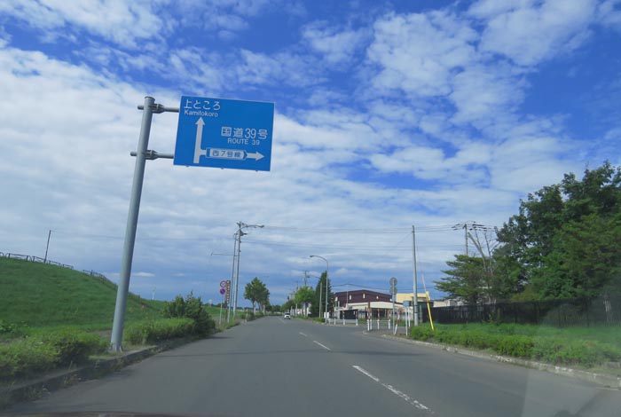 webnews�����̖k���^��Ջ���n���Ă������̉͐�~