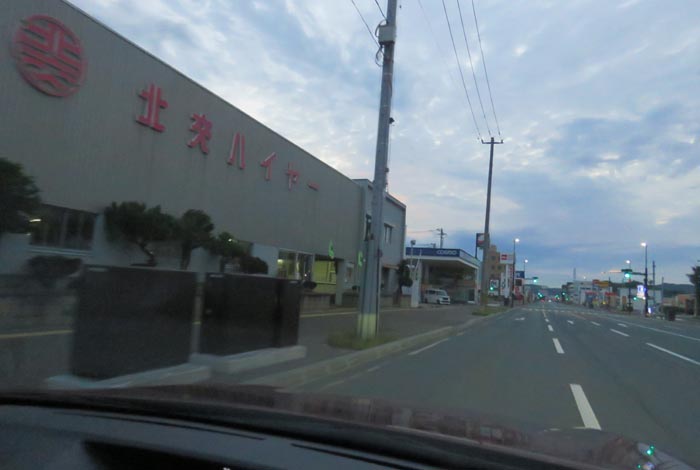 webnews�����̖k���^�k���n�C���[�O