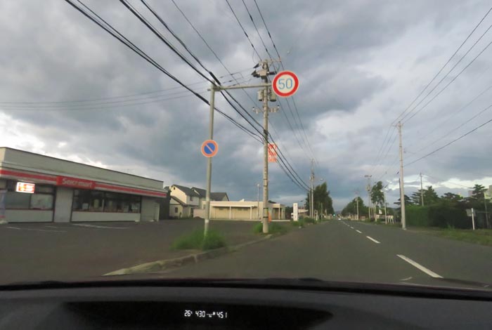 webnews�����̖k���^���L���̃Z�C�R�[�}�[�g�O