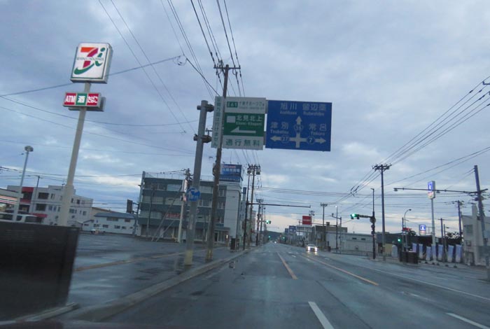 webnews�����̖k���^����39���̐��R�����Ƃ�c�ʂ�����_