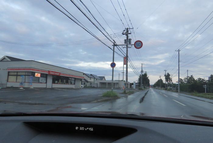 webnews�����̖k���^���L���̃Z�C�R�[�}�[�g�O