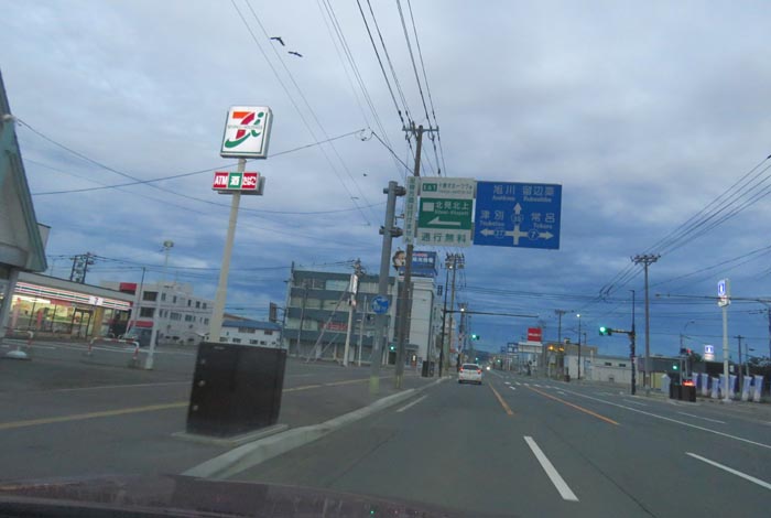 webnews�����̖k���^����39���̐��R�����Ƃ�c�ʂ�����_