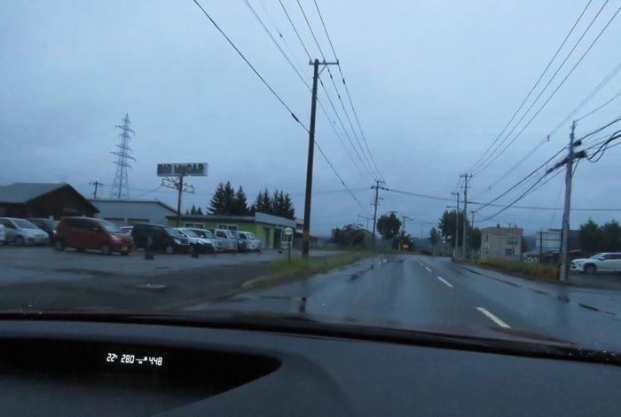 webnews今朝の北見/末広町の南岸通り