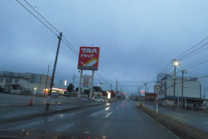 webnews今朝の北見/とん田通り、南大通り交差点