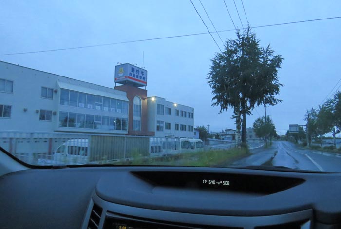 webnews�����̖k���^��t�������Ԋw�Z�O